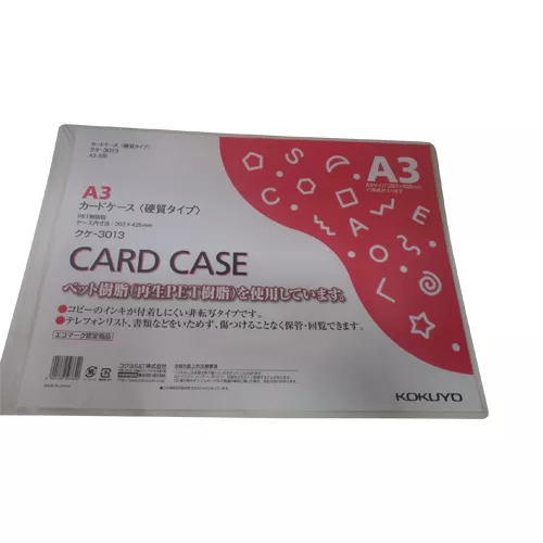 Kokuyo | KUKE-3013 | Card Case